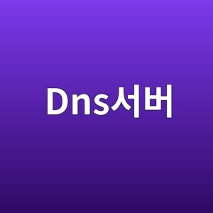 dnsec849cebb284 1791854275