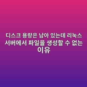 eb9494ec8aa4ed81ac ec9aa9eb9f89ec9d80 eb82a8ec9584 ec9e88eb8a94eb8db0 eba6aceb8885ec8aa4 ec849cebb284ec9790ec849c ed8c8cec9dbcec9d84 1792036690